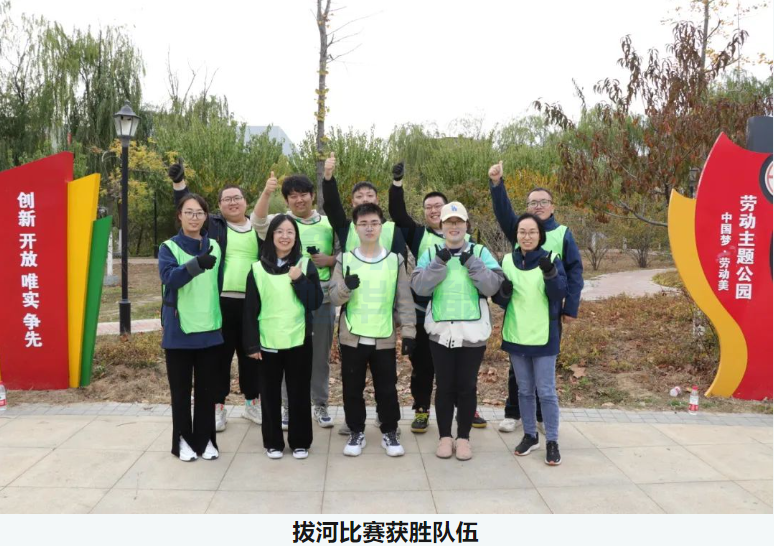 “趣享运动，燃动金秋”qy球友会(千亿)智能组织秋季趣味运动活动