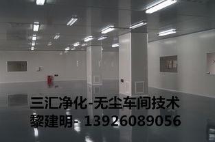 清远食品厂洁净车间装修 番禺净化食品洁净车间装修公司 珠海食品gmp车间装修公司 鹤山食品厂洁净车间工程装修